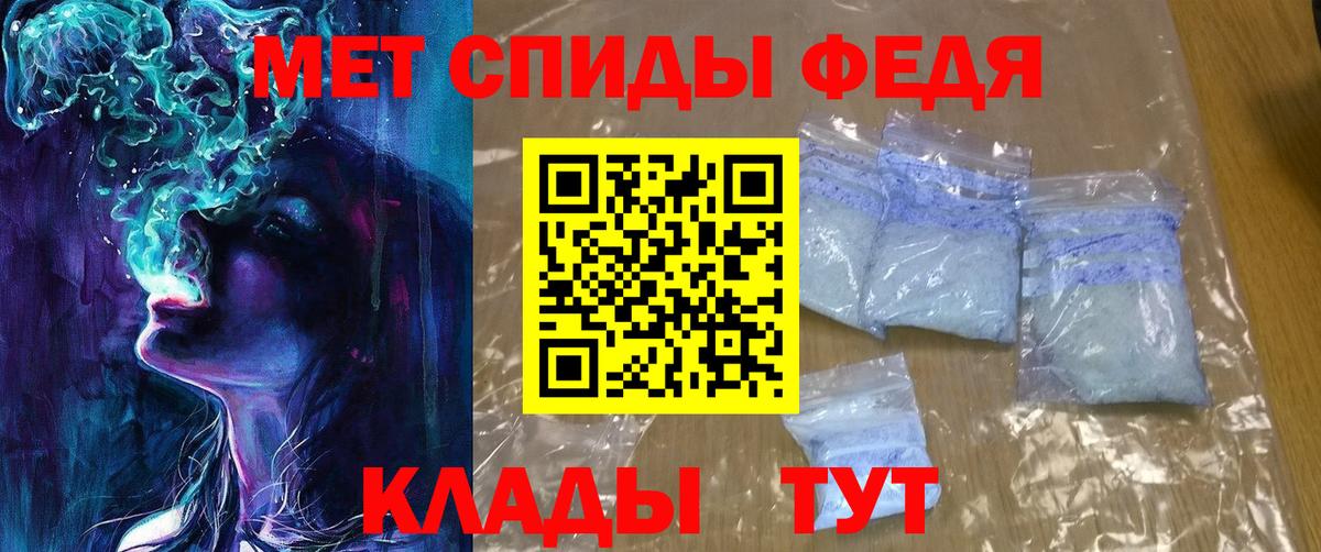 Amphetamine VHQ Рузаевка