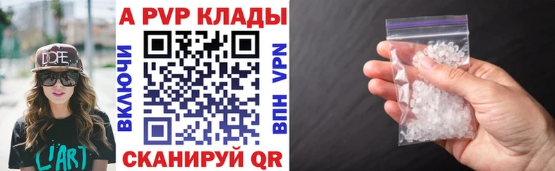 Alpha-PVP СК Рузаевка