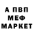 КЕТАМИН ketamine Marysya Efremova