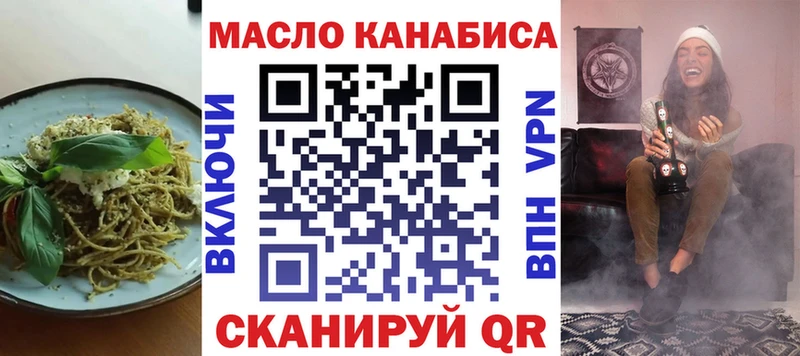Еда ТГК марихуана  Рузаевка 