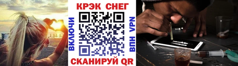 КОКАИН 99%  мориарти состав  Рузаевка 