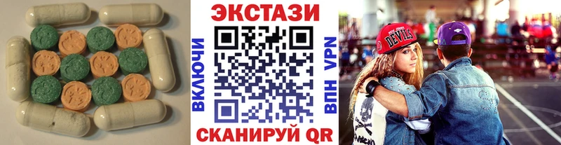 Ecstasy VHQ  Рузаевка 