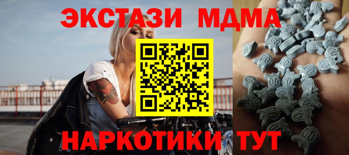 ЭКСТАЗИ  Экстази louis Vuitton  Рузаевка  Вход с VPN  Ecstasy 280 MDMA 