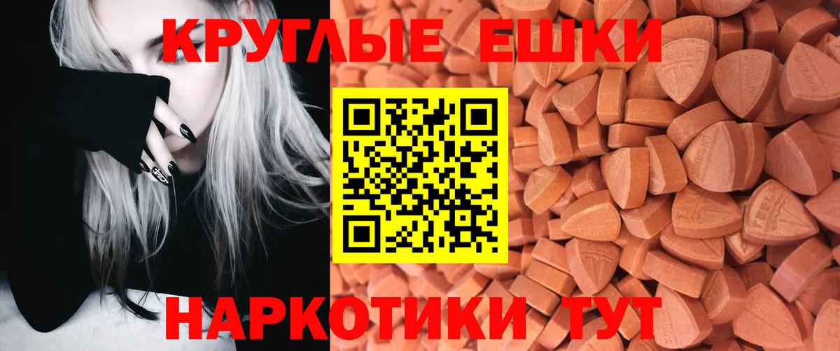 Экстази louis Vuitton Рузаевка