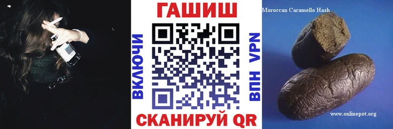 ГАШИШ ice o lator  купить наркотики цена  kraken зеркало  Рузаевка 