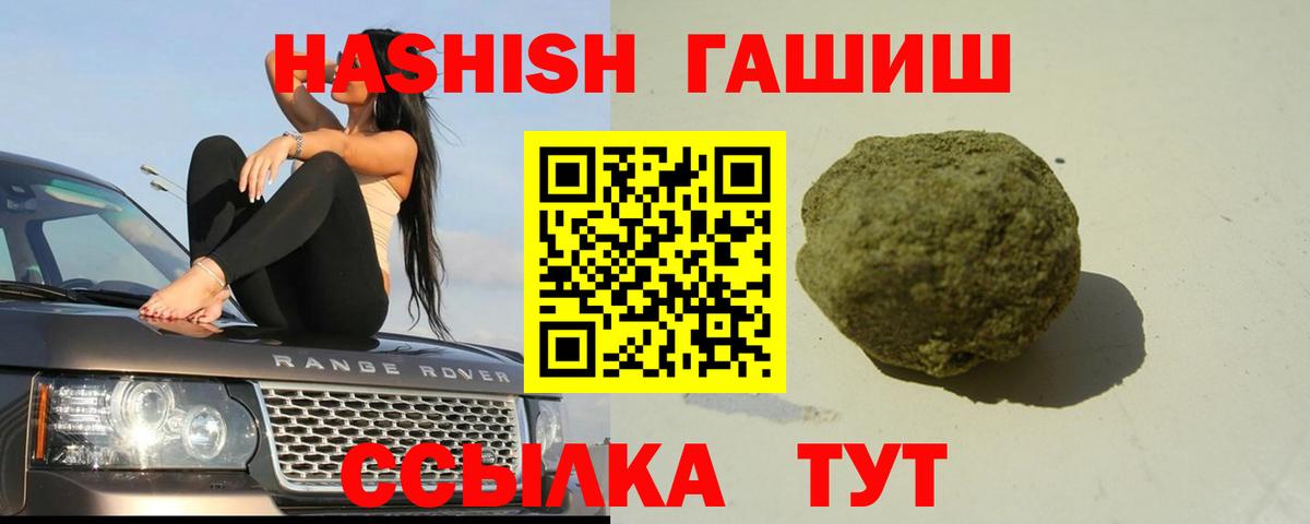 Гашиш AMNESIA HAZE Рузаевка