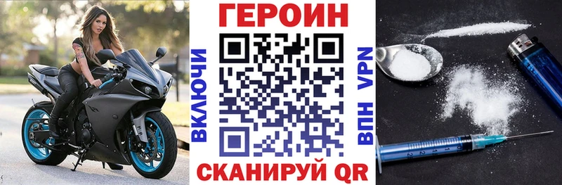 ГЕРОИН белый  закладки  Рузаевка 