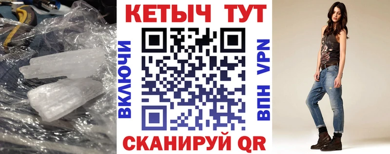 OMG вход  Рузаевка  КЕТАМИН VHQ 