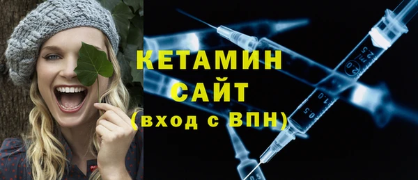 мефедрон мука Верея