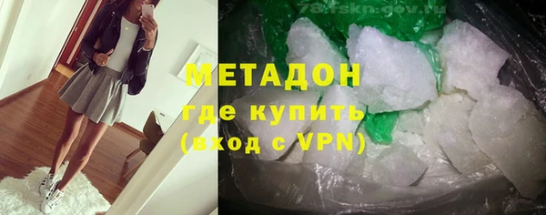 мефедрон мука Верея