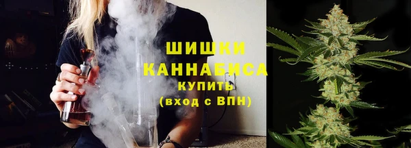 мефедрон мука Верея