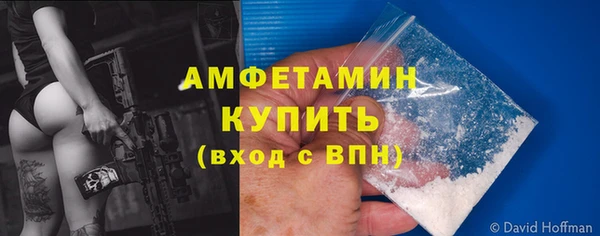 герыч Снежинск