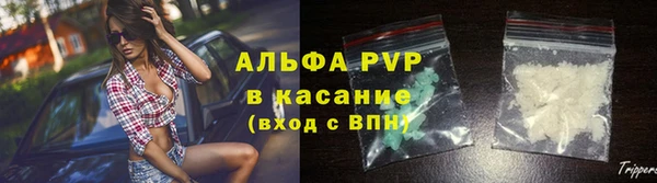 мефедрон мука Верея