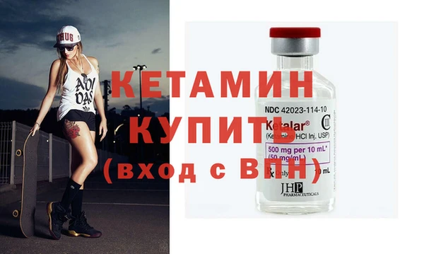 мефедрон мука Верея