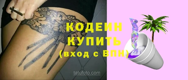 мефедрон мука Верея