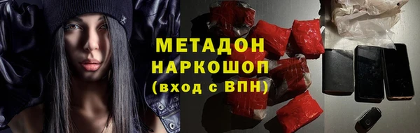 соль курить ск Верхний Тагил