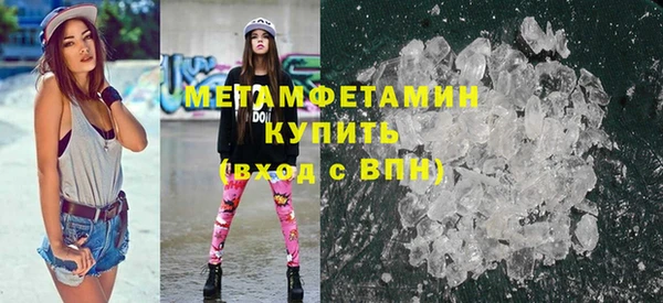 мефедрон мука Верея