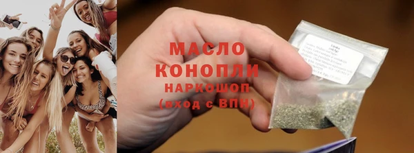 соль курить ск Верхний Тагил