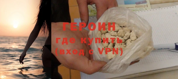 синтетический гашиш Слюдянка