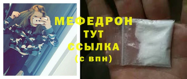 герыч Снежинск
