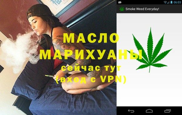 мефедрон мука Верея