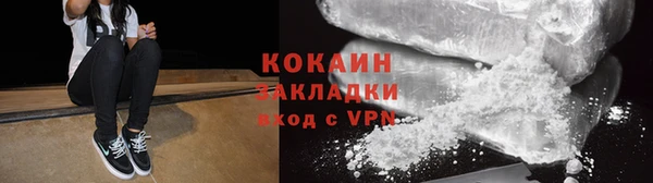 мефедрон мука Верея