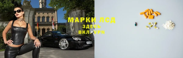 соль курить ск Верхний Тагил