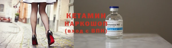 герыч Снежинск