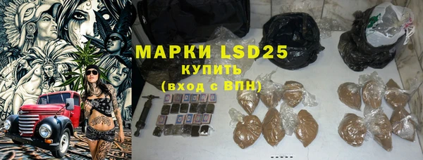 мефедрон мука Верея