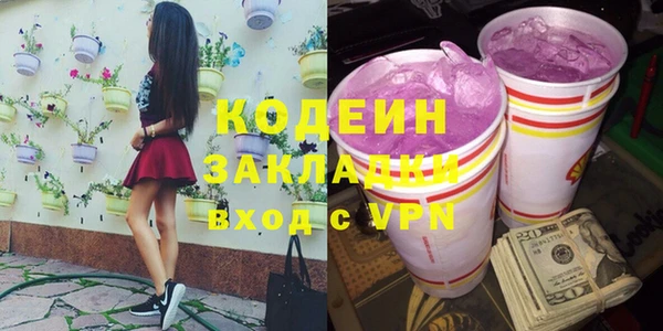 соль курить ск Верхний Тагил