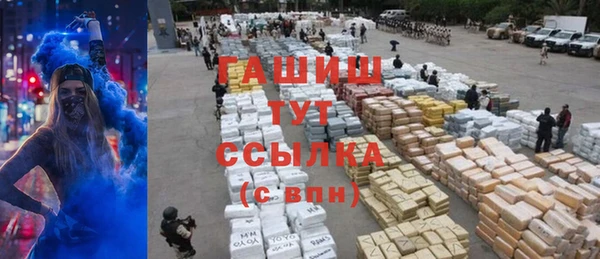 соль курить ск Верхний Тагил