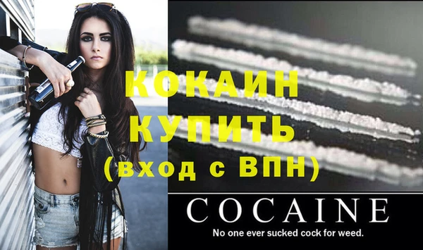 соль курить ск Верхний Тагил