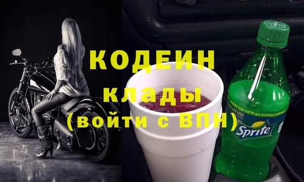 соль курить ск Верхний Тагил