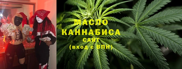 соль курить ск Верхний Тагил