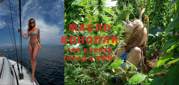 соль курить ск Верхний Тагил