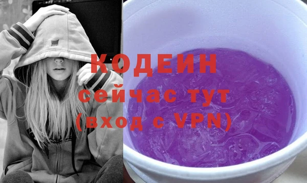 мефедрон мука Верея