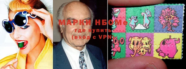 соль курить ск Верхний Тагил
