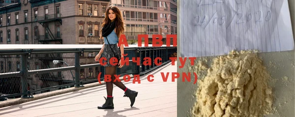 синтетический гашиш Слюдянка