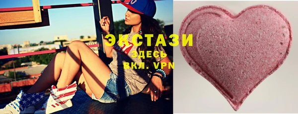 синтетический гашиш Слюдянка
