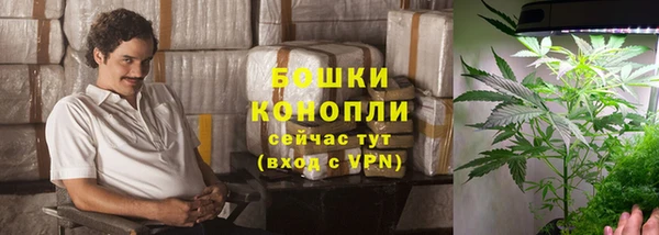 мефедрон мука Верея