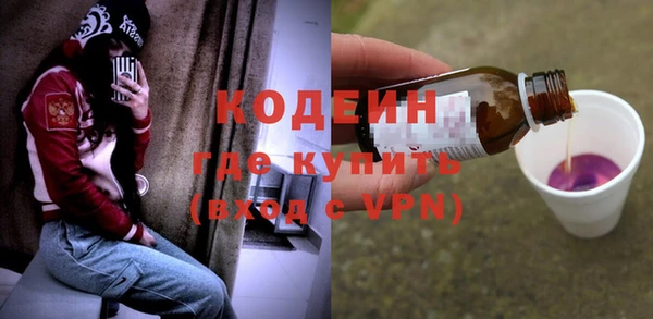 соль курить ск Верхний Тагил