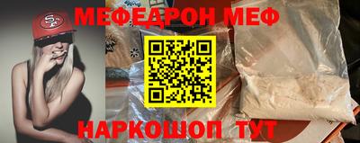 mdpv Рузаевка
