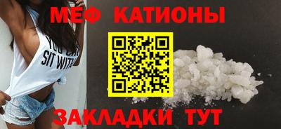 mdma Рыбинск