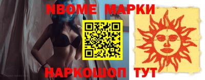 mdma Рыбинск