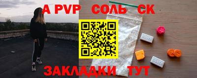 mdma Рыбинск