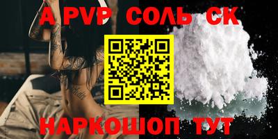 mdma Рыбинск