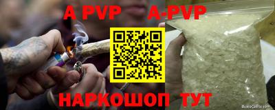 mdpv Рузаевка