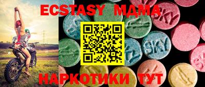 mdma Рыбинск