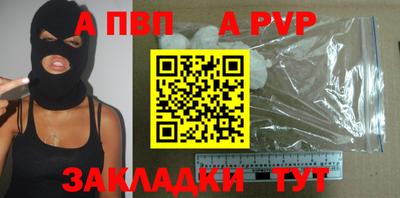 mdpv Рузаевка