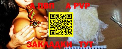 mdma Рыбинск